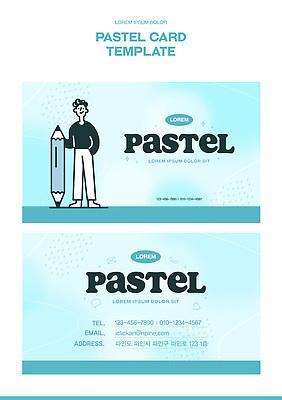템플릿 디자인 컬러 백그라운드 비즈니스 명함 사람 그래픽 연필 정보 심볼 파스텔 연락처 스타일 이미지템플릿 AI파일 학용품 필기구 파일형식 벡터