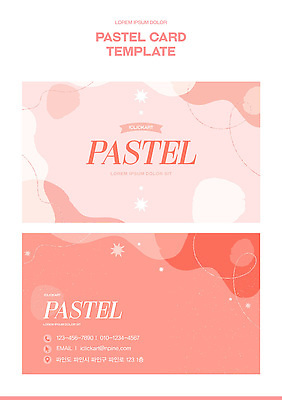 템플릿 문자 디자인 컬러 백그라운드 명함 그래픽 레이아웃 파스텔 내용 연락처 창의성 스타일 사용방법 이미지템플릿 AI파일 학용품 방법 파일형식 벡터