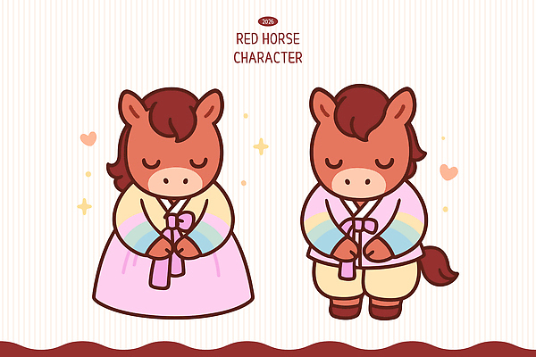 동물 캐릭터 문화 일러스트 새해 한국 마주보기 귀여움 축제 양손 아기 생일 전통의상 그림 말띠 테마 2023년 2026년 일러캐릭터 병오년 붉은말 붉은말캐릭터 AI파일 전통 손 기념일 아시아 컨셉 모션 사람 십이지신 말_동물 연도 말캐릭터 파일형식 벡터