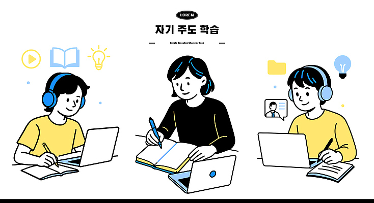 자연요소 교육 컨셉 모션 문구용품 전자제품 학습 사무용품 강의 교육용품 파일형식 벡터 언택트 학생 노트북 공책 자료 주간 학습도구 집중 온라인강의 과제 메모지 교양 정보 발상 아이디어 창의성 독서 듣기 일러스트 국내일러스트 AI파일 자기주도학습