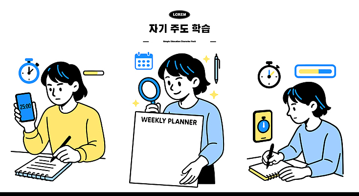 교육 컨셉 문구용품 핸드폰 스마트기기 학습 문서 교육용품 파일형식 벡터 시간관리 학생 스마트폰 공책 집중 학습도구 계획서 목표설정 과제 도구 일러스트 국내일러스트 AI파일 자기주도학습