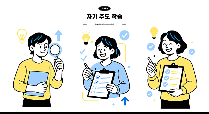 교육 컨셉 학습 파일형식 벡터 계획 체크리스트 목표설정 단계 성공 준비 실험 노력 결과 생각 실행 방법 자료 유지 목표 정보 일러스트 국내일러스트 AI파일 자기주도학습