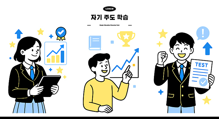 교육 컨셉 학습 파일형식 벡터 학생 그룹 소통 모션 결과 자료 표정 참여 성장 도전 목표 공유 그래프 성공 경쟁 시험 커뮤니케이션 일러스트 국내일러스트 AI파일 자기주도학습