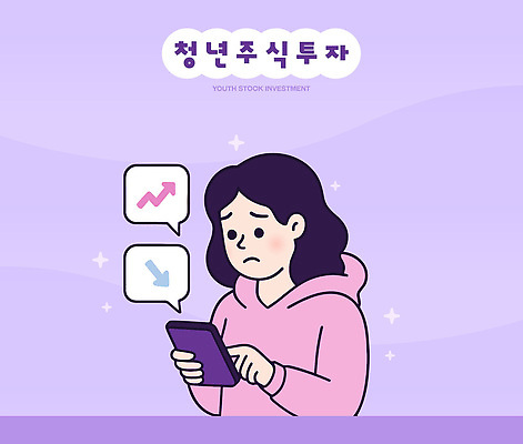 일러스트 모바일 그래프 청년 경제 핸드폰 자료 정보 성장 변화 시장 주식 하락 플랫폼 재테크 분석 확인 고민 투자 소통 주식투자 국내일러스트 AI파일 감정 컨셉 비즈니스 교통시설 성인 금융 전자제품 파일형식 벡터