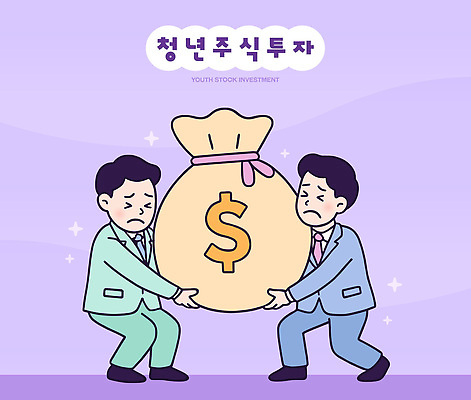 남자 돈 가방 일러스트 협력 함께함 청년 금융 경제 주식 재테크 투자 노력 경영 어려움 주식투자 국내일러스트 AI파일 잡화 컨셉 비즈니스 사람 성인 재산 파일형식 벡터