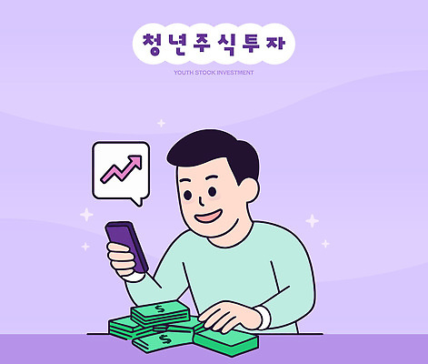 돈 일러스트 통계 청년 금융 경제 스마트폰 거래 정보 시장 재산 선택 돈다발 주식 분석 투자 상승 수익 주가 주식투자 국내일러스트 AI파일 컨셉 비즈니스 성인 핸드폰 스마트기기 파일형식 벡터