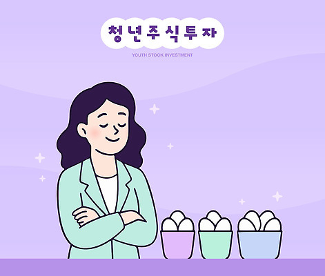 일러스트 비즈니스 성공 미래 청년 금융 경제 학습 성장 재산 선택 목표 주식 재테크 분석 고민 투자 전략 자산관리 주식투자 국내일러스트 AI파일 교육 감정 컨셉 성인 파일형식 벡터