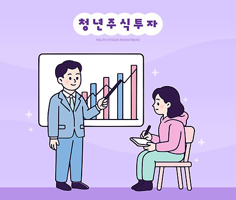 여자 교육 남자 일러스트 수업 그래프 기술 설명 청년 금융 경제 정보 메모지 시장 재산 주식 분석 투자 세미나 주식투자 국내일러스트 AI파일 컨셉 비즈니스 모션 사람 성인 사무용품 파일형식 벡터