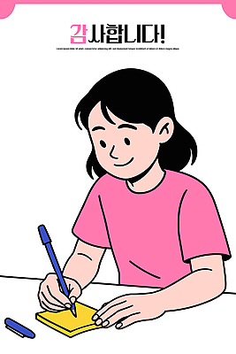 손 손글씨 어린이 일러스트 교실 모션 놀이 탁자 문구용품 소녀 일상 학습 펜 양손 기록 집중 창의력 국내일러스트 AI파일 여자 교육 가구 컨셉 학교 사람 라이프 신체부위 필기구 오브젝트 파일형식 벡터