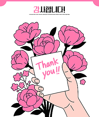 손 디자인 꽃 분홍색 꽃다발 일러스트 문구용품 손짓 그래픽 기쁨 축하 표현 메시지 카네이션 감사 화사함 순간 정성 국내일러스트 AI파일 식물 감정 컬러 컨셉 모션 신체부위 오브젝트 파일형식 벡터
