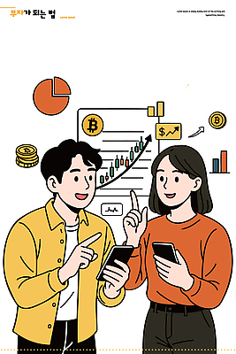 여자 남자 돈 일러스트 아이디어 기술 대화 그래픽 금융 경제 스마트폰 정보 성장 부자 계획 재테크 분석 투자 방법 서류판 재정 가상화폐 국내일러스트 AI파일 컨셉 비즈니스 말하기 사람 핸드폰 스마트기기 사무용품 재산 파일형식 벡터