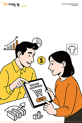 여자 남자 돈 일러스트 비즈니스 그래프 대화 태블릿 거래 정보 시장 소비 구매 상품 쇼핑몰 고객 재테크 투자 결제 온라인쇼핑 수익 온라인 관심 국내일러스트 AI파일 말하기 사람 금융 경제 전자제품 스마트기기 쇼핑 재산 파일형식 벡터