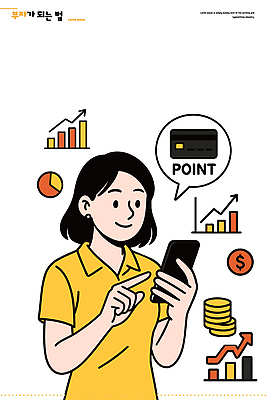 돈 일러스트 비즈니스 통계 모바일 그래프 기술 관리 사람 일상 금융 경제 스마트폰 자료 거래 소비 재테크 투자 시스템 국내일러스트 AI파일 라이프 핸드폰 스마트기기 재산 파일형식 벡터