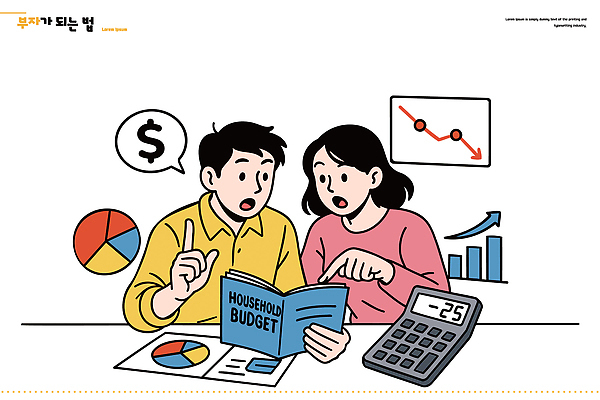 여자 남자 일러스트 가정 그래프 대화 금융 상점 계산기 정보 절약 계획 토론 재테크 분석 투자 전략 문제 서류판 수입 재정 국내일러스트 AI파일 컨셉 비즈니스 문구용품 말하기 사람 경제 사무용품 장비 파일형식 벡터