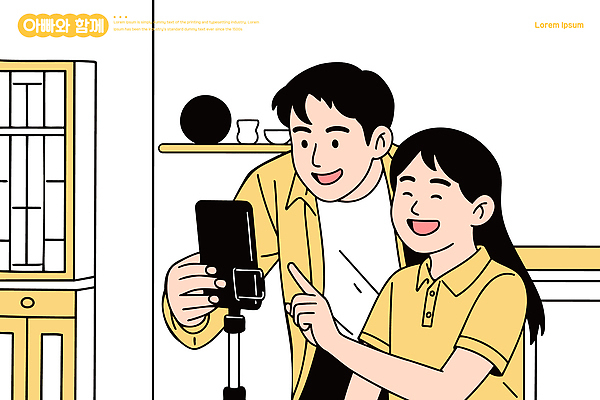 어린이 포즈 일러스트 손가락 가족 모션 엄마 기념 함께함 대화 웃음 일상 스마트폰 주방 촬영 가리킴 시간 아빠 즐거움 역동적 순간 국내일러스트 AI파일 손 감정 컨셉 관계 표정 말하기 사람 손짓 라이프 핸드폰 스마트기기 파일형식 벡터