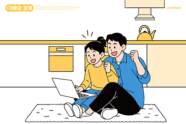 여자 남자 일러스트 가족 모션 놀이 협력 휴식 웃음 일상 생활 친구 노트북 주방 기쁨 모임 시간 아빠 즐거움 소통 국내일러스트 AI파일 감정 컨셉 관계 표정 사람 라이프 전자제품 파일형식 벡터
