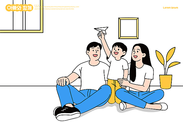 여유 어린이 일러스트 창문 가족 모션 놀이 주택 함께함 실내 대화 사랑 웃음 부모 장난감 자녀 시간 아빠 놀이기구 종이비행기 즐거움 국내일러스트 AI파일 감정 컨셉 관계 표정 말하기 사람 내부 건물 종이접기 파일형식 벡터