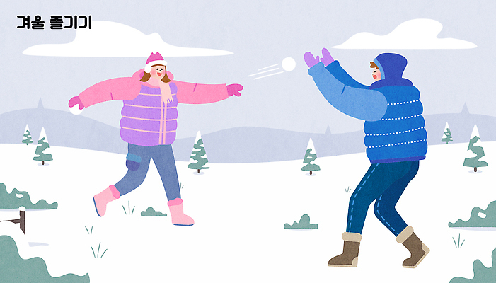 식물 계절 감정 관계 자연 놀이 눈_날씨 사람 싸움 파일형식 벡터 겨울 눈덩이 나무 즐거움 모션 친구 야외 날씨 게임 두명 썰매 눈싸움 놀이기구 평야 일러스트 국내일러스트 AI파일