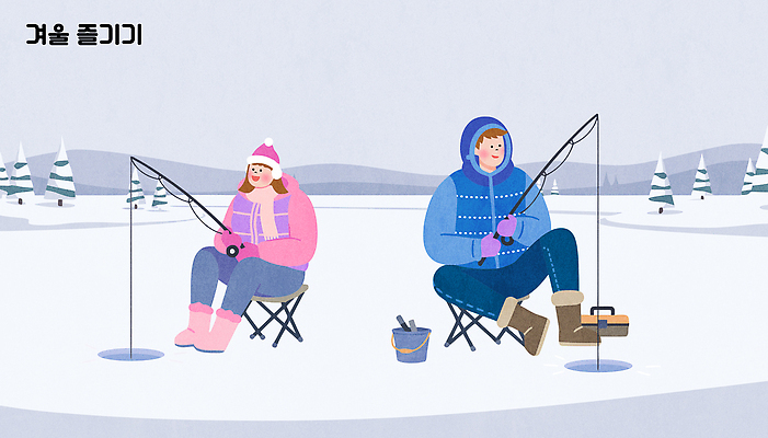 자연요소 계절 감정 관계 레저 낚시 날씨 생태계 파일형식 벡터 겨울 얼음 호수 사람 모션 Outdoor 취미 친구 가족 놀이 자연 풍경 즐거움 스포츠 낚시용품 바람 일러스트 국내일러스트 AI파일