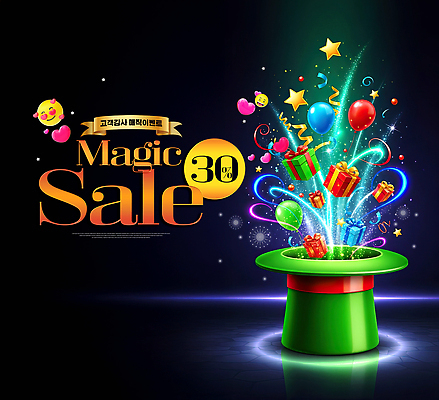 편집이미지 감정 컨셉 파일형식 마법 세일 이벤트 선물 장식 풍선 축제 즐거움 컬러 환상 기쁨 쇼핑 이미지편집 PSD