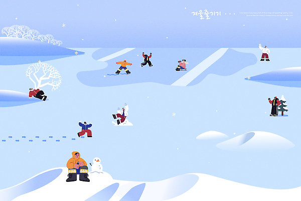 스포츠 겨울 일러스트 가족 모션 자연 눈사람 놀이 레저 스키 풍경 여러명 야외 친구 추위 체험 즐거움 방한복 흰눈 국내일러스트 AI파일 옷 계절 감정 다수 컨셉 관계 겨울스포츠 눈_날씨 사람 생태계 파일형식 벡터