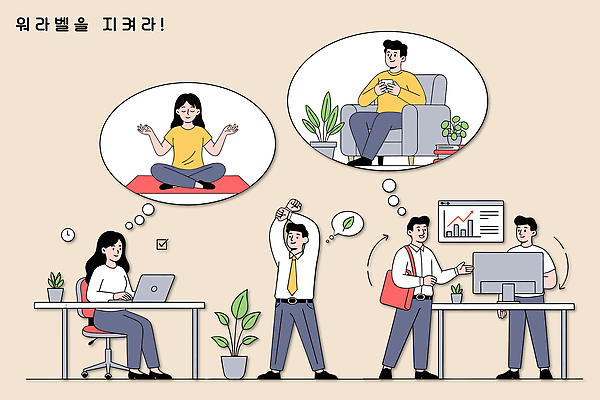 식물 여자 남자 의자 일러스트 요가 통계 커뮤니케이션 협력 휴식 스트레스 건강 컴퓨터 사무실 업무 작업 집중 워라밸 국내일러스트 AI파일 웰빙 가구 컨셉 비즈니스 사람 전자제품 신조어 파일형식 벡터