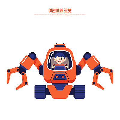 행복 어린이 과학 일러스트 모션 상상 놀이 미래 기술 표정 그래픽 친구 장난감 카메라 기계 승차 로봇 즐거움 팔 국내일러스트 AI파일 감정 컨셉 관계 사람 신체부위 전자제품 파일형식 벡터