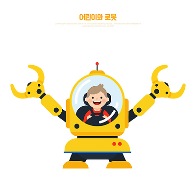 디자인 어린이 과학 일러스트 모션 상상 놀이 기술 웃음 친구 학습 장난감 기계 탐험 체험 로봇 즐거움 호기심 신기함 흥미 국내일러스트 AI파일 교육 감정 컨셉 관계 표정 사람 파일형식 벡터