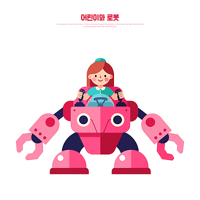 캐릭터 디자인 초등학생 어린이 분홍색 컬러 백그라운드 일러스트 놀이 기술 손잡이 장난감 기계 게임 놀이기구 로봇 즐거움 상상력 창작 동심 국내일러스트 AI파일 학생 감정 사람 파일형식 벡터