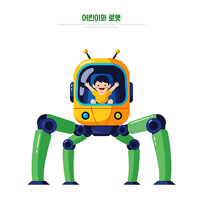 캐릭터 디자인 어린이 컬러 이동 일러스트 모션 놀이 기술 웃음 기계 로봇 즐거움 운전석 기관 상상력 기획사 국내일러스트 AI파일 감정 컨셉 회사 표정 사람 파일형식 벡터