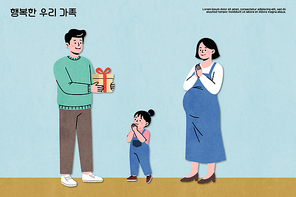 감정 컨셉 가족 관계 표정 사람 이벤트 생활 파일형식 벡터 선물 기쁨 어린이 엄마 아빠 행복 모임 사랑 세대 라이프 희망 웃음 귀여움 출산 기념일 축하 일러스트 국내일러스트 AI파일