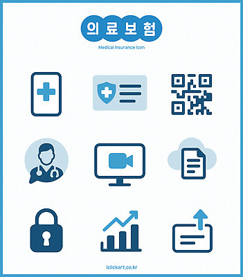 아이콘 통신 의학 건강 자료 정보 오브젝트 문서 보안 시스템 영상 보험 QR코드 서류판 건강보험 2D아이콘 AI파일 안전 사무용품 파일형식 벡터