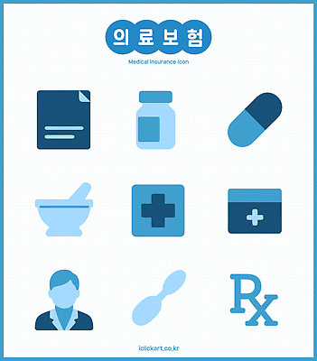 아이콘 의학 건강 치료 알약 약 환자 의사 약병 약국 오브젝트 문서 보험 증명서 처방전 건강보험 2D아이콘 AI파일 의료진 병_담는 파일형식 벡터