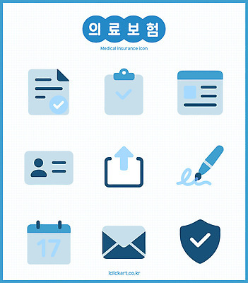 아이콘 디자인 의학 표시 그래픽 달력 편지 오브젝트 검사_조사 문서 서명 보험 순서 의료보험 건강보험 2D아이콘 AI파일 파일형식 벡터