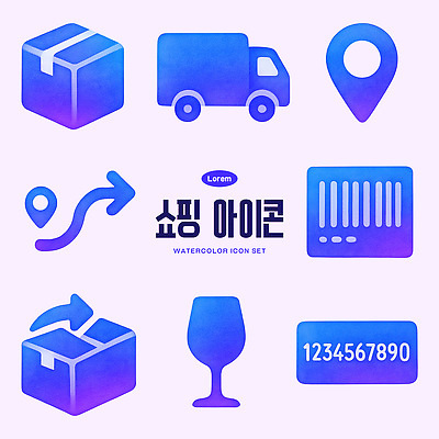 PSD 아이콘 디자인 그래픽 장식 쇼핑 세트 운송업 표현 상품 오브젝트 바코드 위치 패키지 반품 사용자 2D아이콘 산업 파일형식