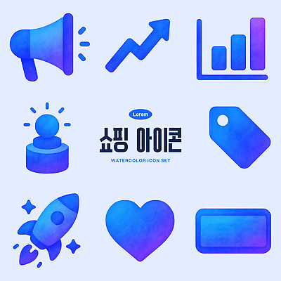 모양 PSD 아이콘 디자인 컬러 백그라운드 그래프 쇼핑 세트 꼬리표 판매 물감 로켓 하트 오브젝트 소통 마케팅 2D아이콘 컨셉 라벨 미술도구 파일형식