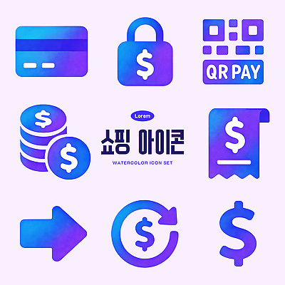 PSD 아이콘 돈 관리 쇼핑 세트 상점 거래 고객 오브젝트 결제 온라인 QR코드 빌 2D아이콘 재산 파일형식