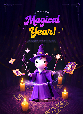 편집이미지 컬러 컨셉 초 새해 새해인사 십이지신 인사 말_동물 야간 파일형식 2026년 유니콘 마법사 축제 마법 촛불 책 환상 보라색 저녁 의식 장식 연말 이미지편집 PSD 병오년 해피뉴이어 말띠