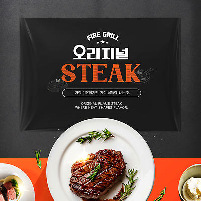 식물 편집이미지 그릇 음식 채소 관계 탁자 서양음식 말하기 이벤트 야간 파일형식 벡터 스테이크 식사 요리 샐러드 감자 허브 화로 대화 식탁 파티 저녁 친구 모임 AI파일 이미지편집