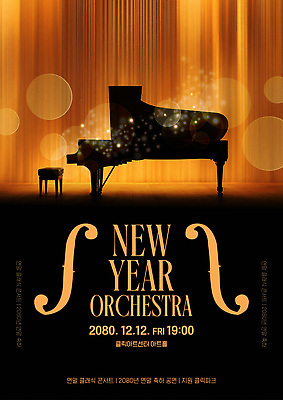 템플릿 컨셉 문화예술 사람 이벤트 공연 악단 날짜 건반악기 야간 극장 파일형식 벡터 오케스트라 음악 클래식 피아노 무대 12월 저녁 예술 공연장 군중 준비 조명 이미지템플릿 AI파일 음악회 연말