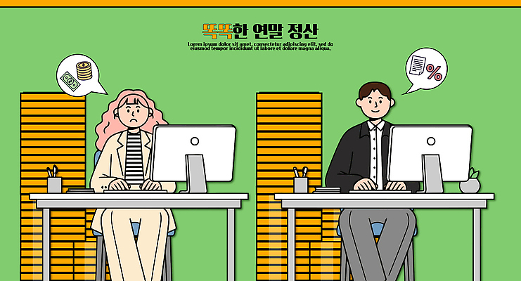 여자 남자 일러스트 그래프 협력 직장 기술 경제 컴퓨터 사무실 숫자 환경 자료 계산기 업무 토론 분석 고민 경영 서류판 연말정산 13월 국내일러스트 AI파일 문자 감정 컨셉 회사 비즈니스 문구용품 사람 전자제품 사무용품 장비 작업 날짜 파일형식 벡터