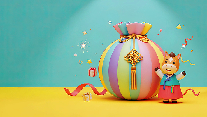 JPG 동물 편집이미지 전통 옷 기념일 문화 상징 컬러 새해 복주머니 이벤트 장식 축제 기쁨 즐거움 말띠 소원 풍선 환영 아이템 세뱃돈 2026년 편집3D 병오년 붉은말 AI컴퓨터그래픽 AI콘텐츠 감정 전통소품 3D 십이지신 말_동물 연도 파일형식