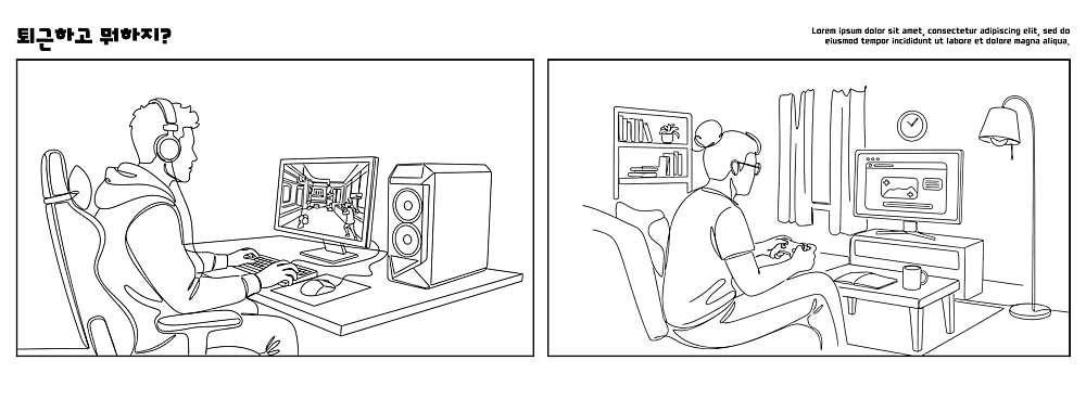 음향기기 컨셉 의자 놀이 사람 내부 건물 전자제품 게임 감각 파일형식 벡터 남자 여자 컴퓨터 소파 스크린 스피커 집중 모션 비디오게임 주택 취미 시간 편안함 콘텐츠 게임기 실내 AI파일 일러스트 국내일러스트