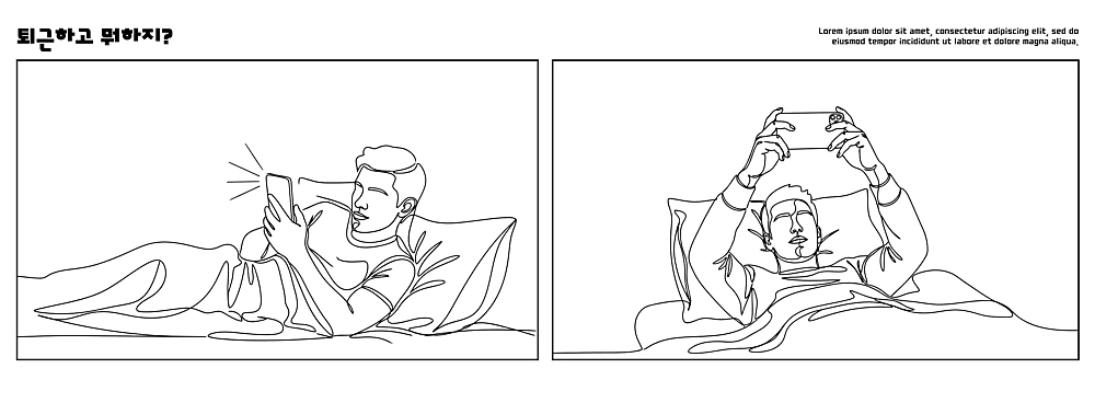 가구 컨셉 관계 사람 건물 라이프 전자제품 핸드폰 스마트기기 감각 파일형식 벡터 침대 남자 잠 모션 시간 친구 주택 방 주말 편안함 휴식 소통 스마트폰 내부 일상 생활 AI파일 일러스트 국내일러스트