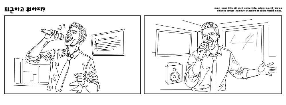 감정 음악 음향기기 다수 컨셉 문화예술 사람 이벤트 파일형식 벡터 남자 노래 마이크 방 여러명 즐거움 공연 모션 발표 군중 시간 소리 집중 주목 표현 커뮤니케이션 에너지 아이디어 AI파일 일러스트 국내일러스트