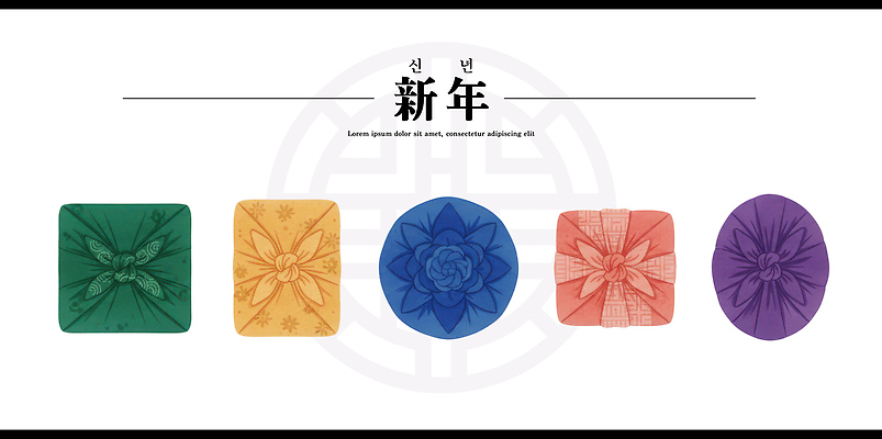식물 전통 명절 기념일 아시아 컨셉 선물 공휴일 예절 파일형식 천_직물 명절선물 보자기 새해 디자인 꽃 리본 장식 컬러 축하 인사 문화 한국 기념 뷰티풀 연휴 감정 PSD 일러스트 국내일러스트