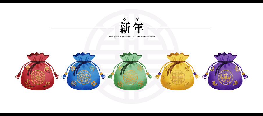 PSD 전통 행복 문화 상징 컬러 일러스트 가족 탁자 새해 복주머니 한국 장식 축제 희망 운세 기운 준비 환영 국내일러스트 감정 아시아 가구 관계 전통소품 파일형식
