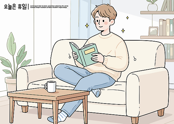 식물 남자 커피 거실 일러스트 모션 휴식 책장 주택 실내 취미 책 소파 독서 시간 휴일 분위기 편안함 즐거움 국내일러스트 AI파일 감정 음료 가구 컨셉 의자 사람 내부 건물 감각 파일형식 벡터
