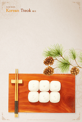 PSD 나무 전통 문화 음식 컬러 일러스트 재료 디저트 주택 떡 도마 한국 요리 세트 모임 소나무 상차림 잔치 솔방울 찹쌀떡 간편조리식품 국내일러스트 식물 아시아 주방용품 건물 파일형식
