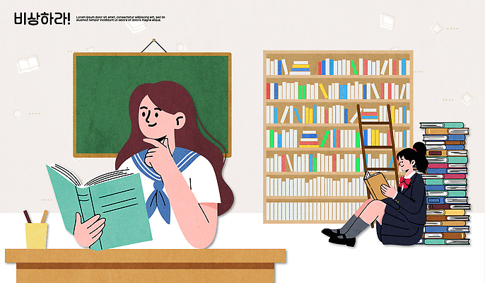 학생 여학생 교육 남학생 생각 일러스트 대화 책 학습 독서 자료 공간 정보 도서관 읽기 그림 문서 그림책 국내일러스트 AI파일 여자 남자 모션 말하기 파일형식 벡터